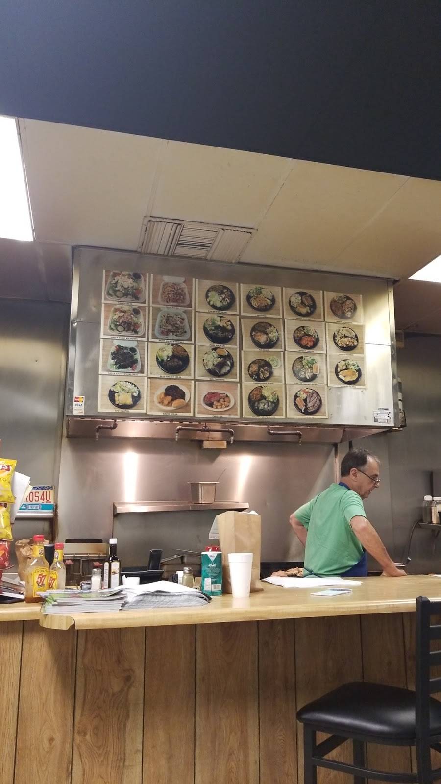 Pappas Grill | restaurant | 1066 Montgomery Hwy, Vestavia Hills, AL 35216, USA | 2058234458 OR +1 205-823-4458