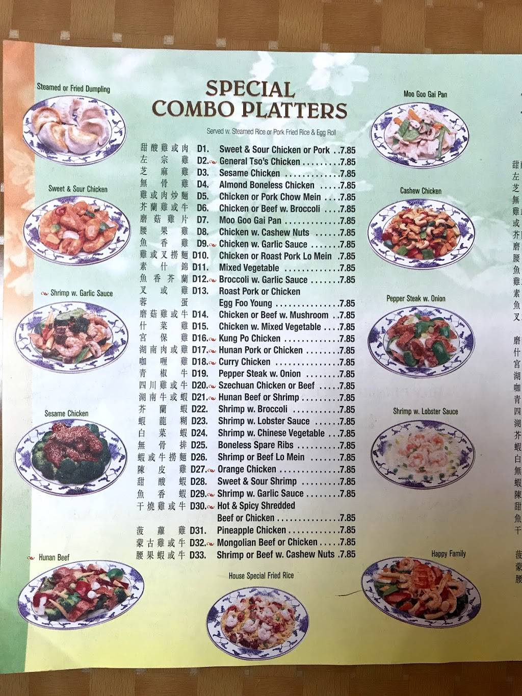 China King - Chinese Restaurant | meal takeaway | 4035 Owen Rd, Fenton, MI 48430, USA | 8106299898 OR +1 810-629-9898