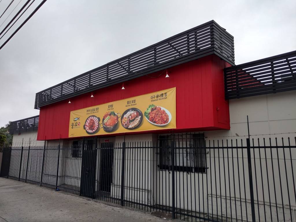 DaeBokJung | restaurant | 2010 James M Wood Blvd, Los Angeles, CA 90006, USA | 2133866660 OR +1 213-386-6660