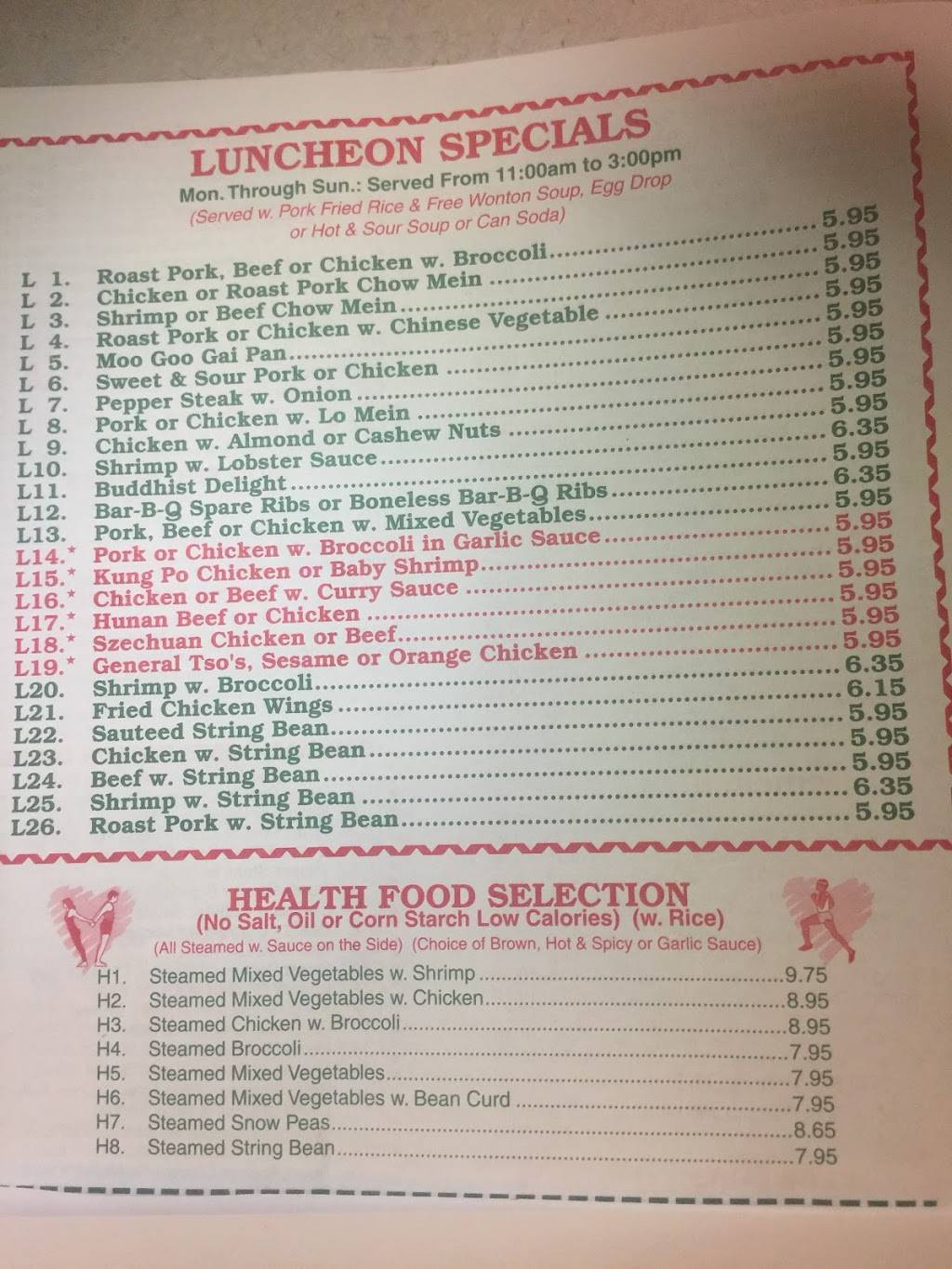 Best Cook | restaurant | 2568 Western Ave #5, Altamont, NY 12009, USA | 5183567978 OR +1 518-356-7978