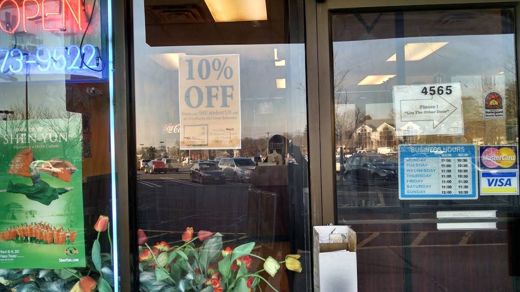 Feima | restaurant | 4565 Main St, Bridgeport, CT 06606, USA | 2033739522 OR +1 203-373-9522