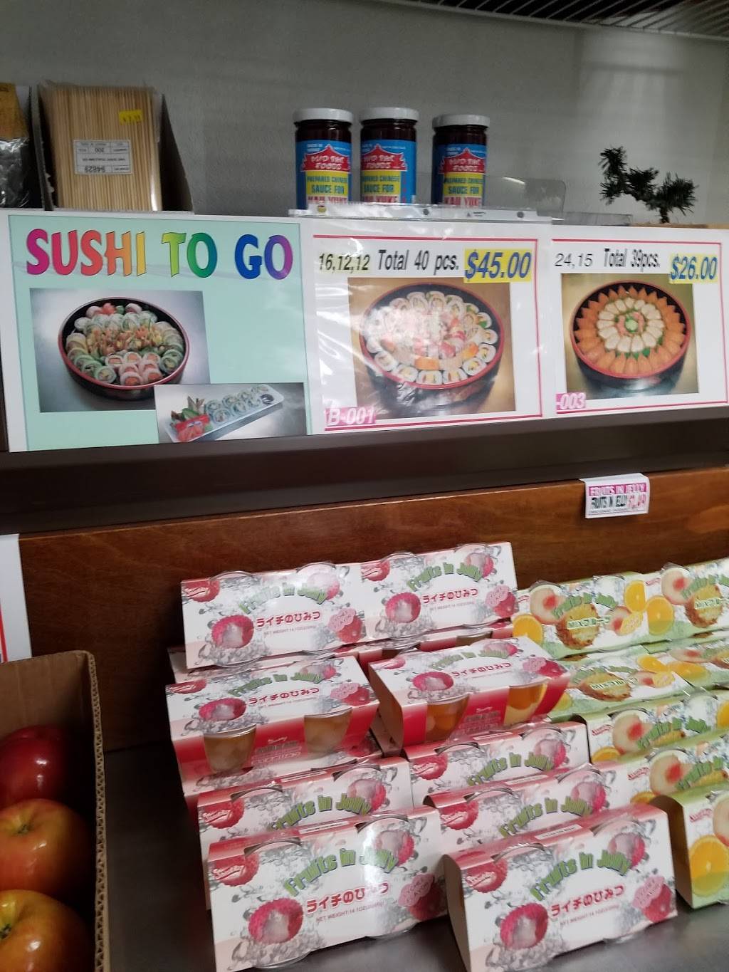 Kyoto Gift & Food | restaurant | 1727 Sweetwater Rd, National City, CA 91950, USA | 6194773605 OR +1 619-477-3605