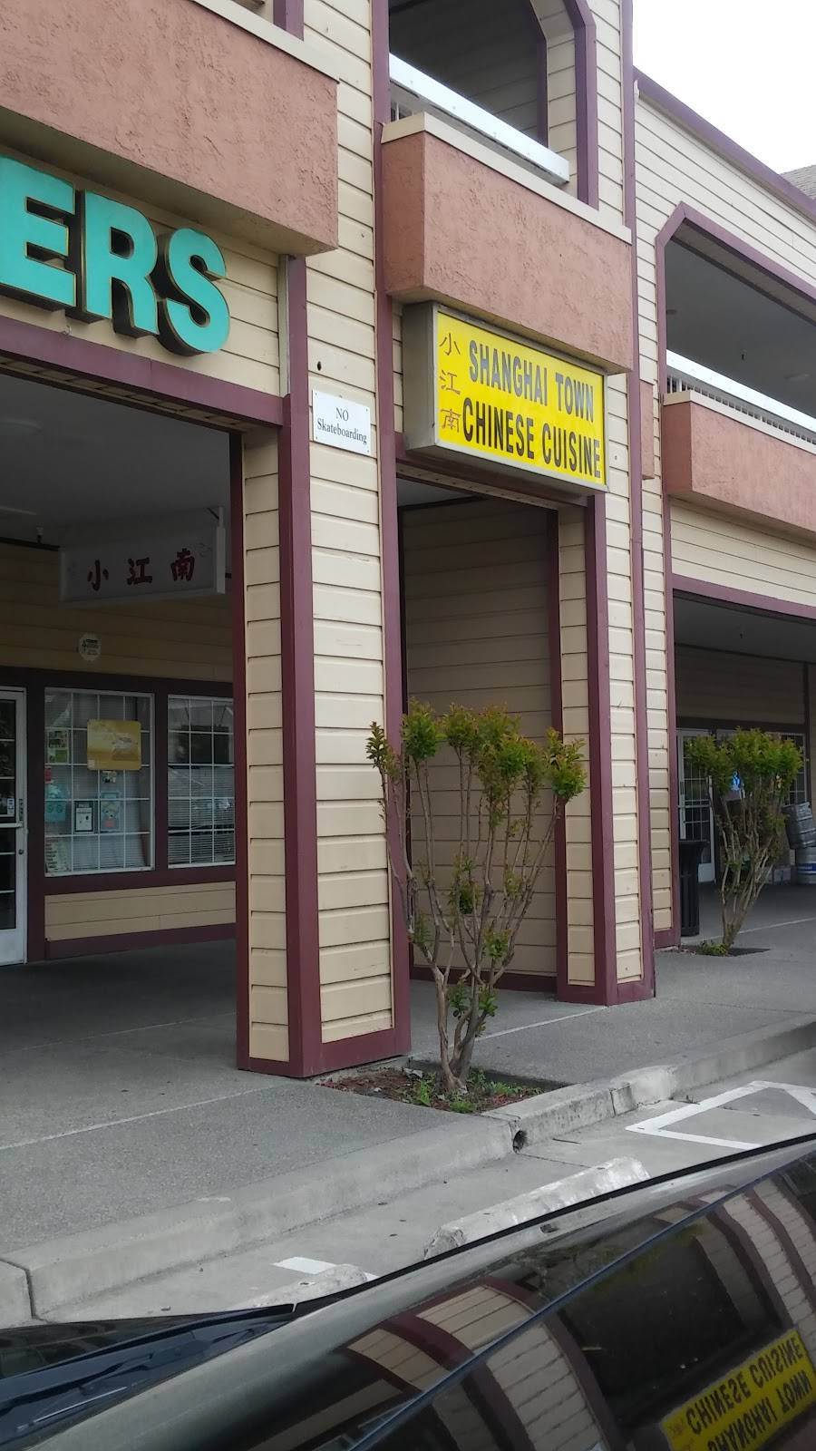 Shanghai Town | restaurant | 1260 Lake Blvd # 111, Davis, CA 95616, USA | 5307584663 OR +1 530-758-4663