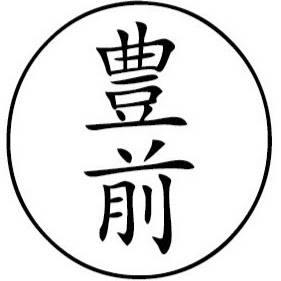 Buzen Foods | meal takeaway | 16 Seascape Village, Aptos, CA 95003, USA | 8312341055 OR +1 831-234-1055