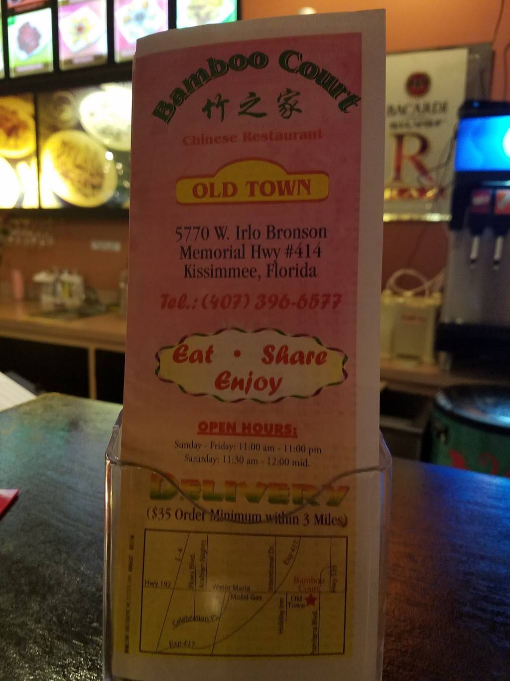 Bamboo Court Chinese Restaurant | restaurant | 5770 W Irlo Bronson Memorial Hwy #414, Kissimmee, FL 34746, USA | 4073966577 OR +1 407-396-6577