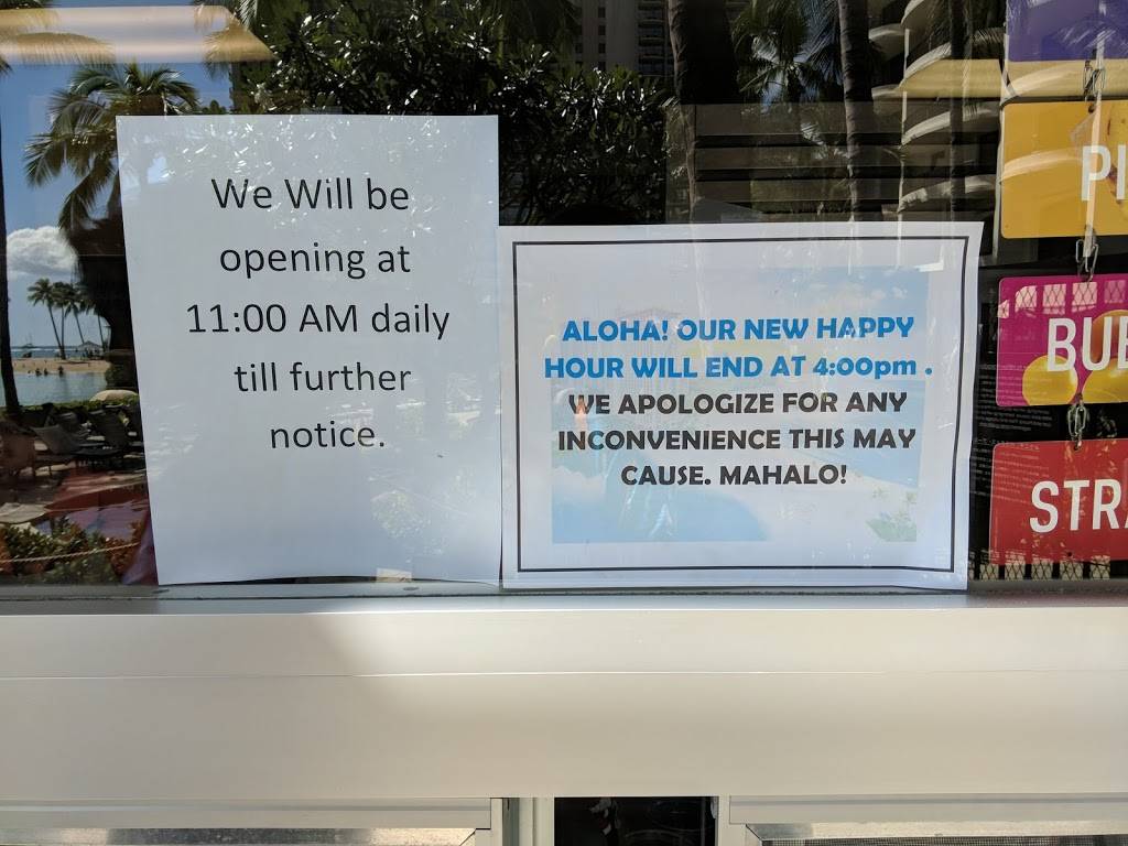 Lagoon Grill | restaurant | Hilton Hawaiian Village (Paradise Pool, 2005 Kalia Rd, Honolulu, HI 96815, USA | 8089494321 OR +1 808-949-4321