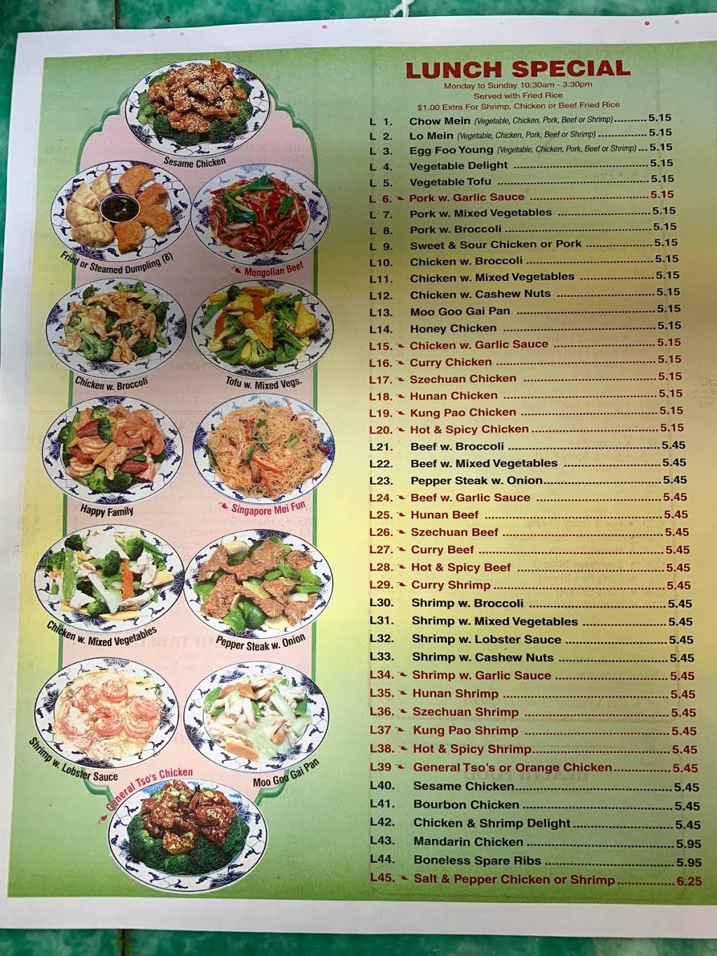 China One | restaurant | 5355 Government St A, Baton Rouge, LA 70806, USA | 2259263222 OR +1 225-926-3222