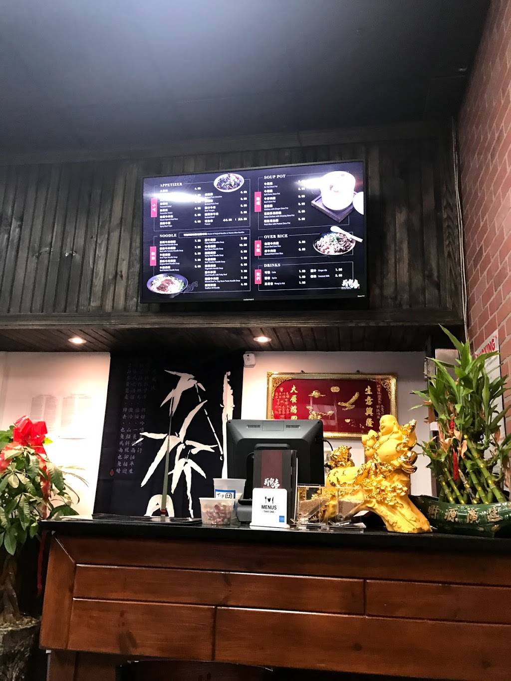 divine flavor house | restaurant | 43-41 Main St, Flushing, NY 11355, USA | 7186736696 OR +1 718-673-6696