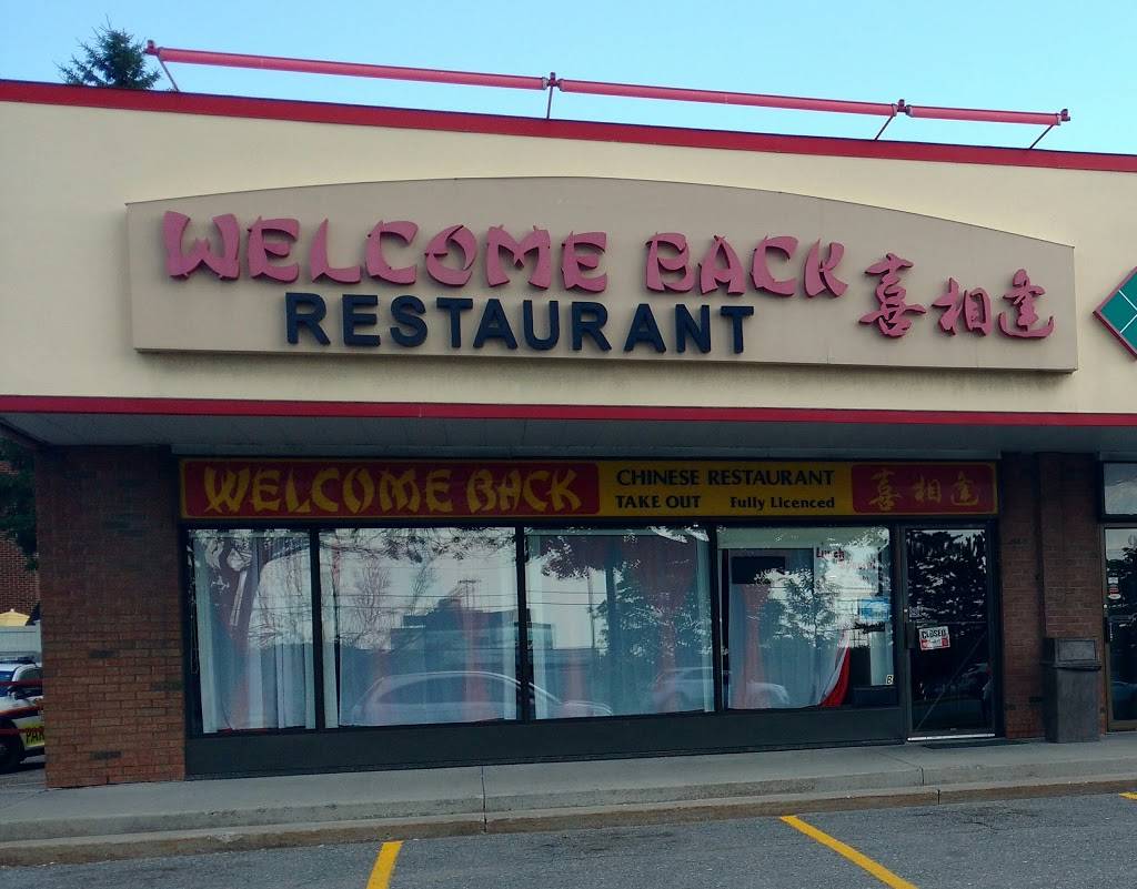 Welcome Back Chinese Restaurant | meal takeaway | 2080 Robertson Rd, Nepean, ON K2H 9R6, Canada | 6138201225 OR +1 613-820-1225
