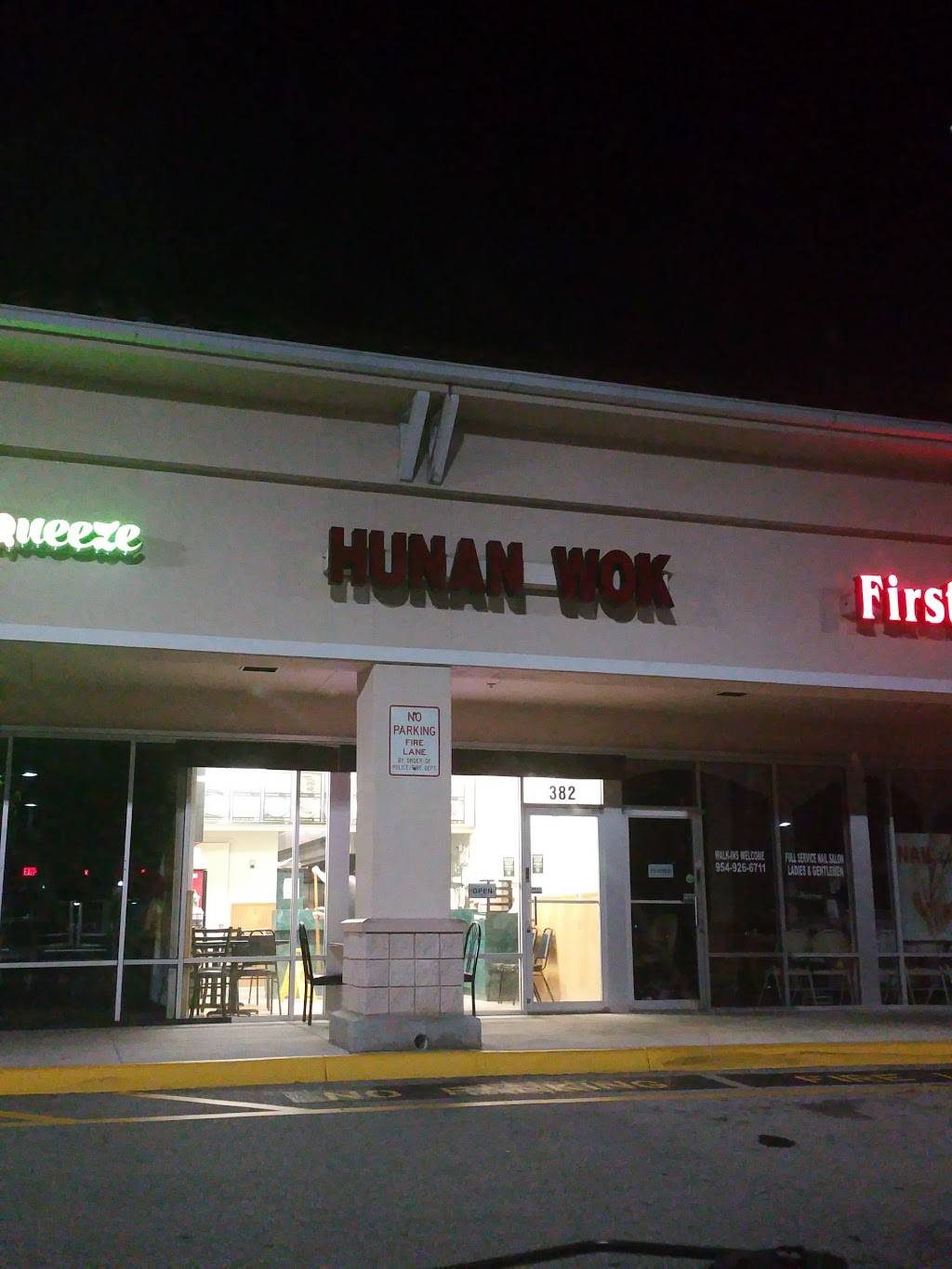 Hunan Wok | restaurant | 382 E Dania Beach Blvd, Dania Beach, FL 33004, USA | 9549206668 OR +1 954-920-6668