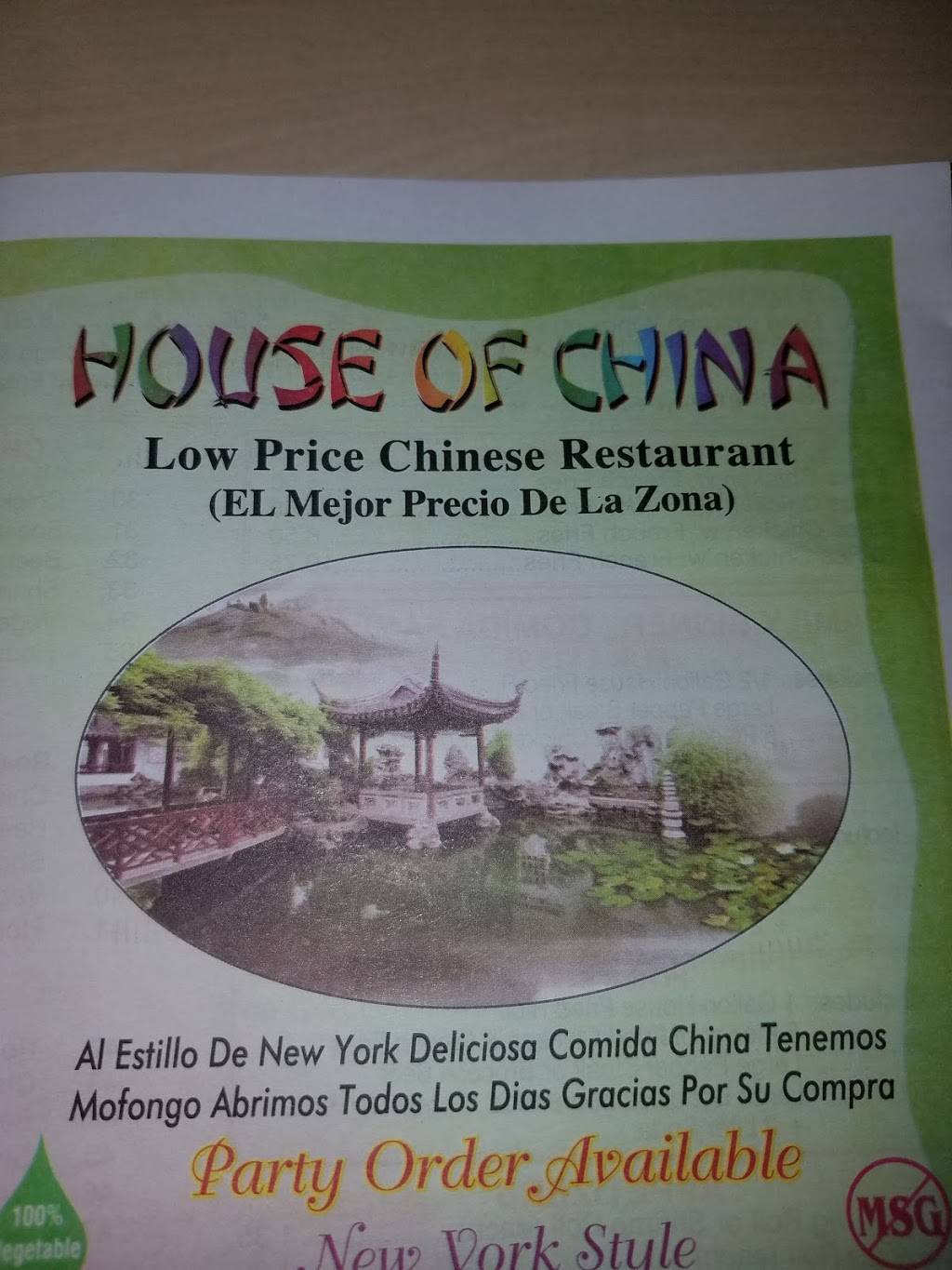 Poinciana House of China | restaurant | 3376 W Southport Rd, Kissimmee, FL 34746, USA | 4073488888 OR +1 407-348-8888