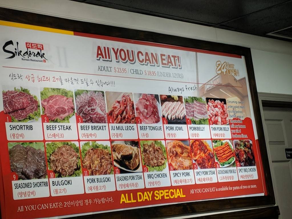 Sikdorak 2 | restaurant | A, 45-934 Kamehameha Hwy #1, Kaneohe, HI 96744, USA | 8082470001 OR +1 808-247-0001