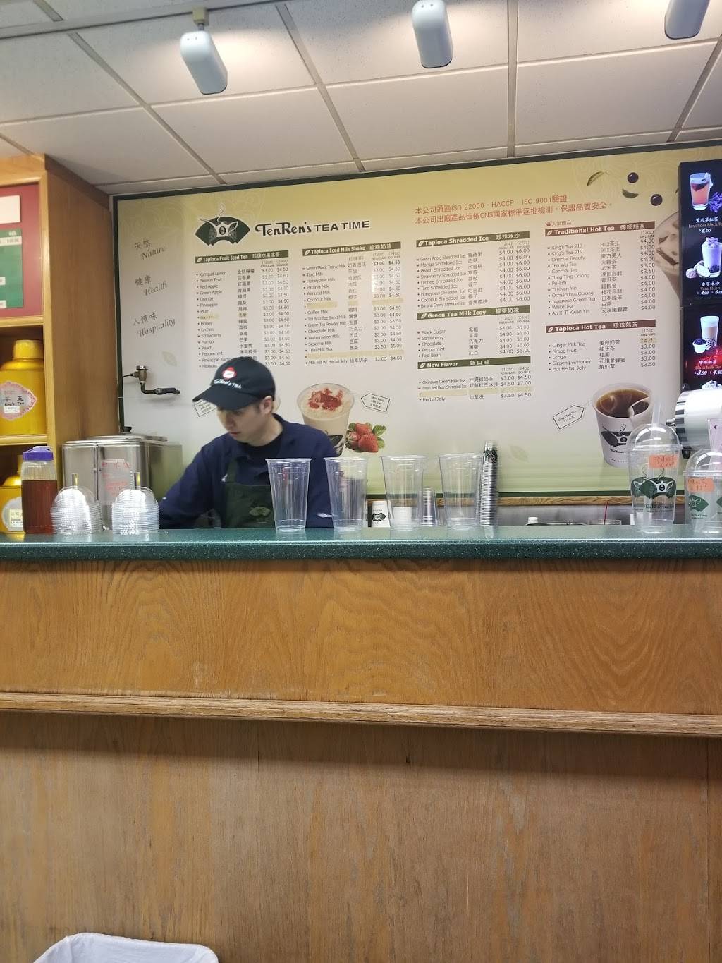 Ten Ren Tea & Ginseng Co. | restaurant | 5817 8th Ave, Brooklyn, NY 11220, USA | 7188530660 OR +1 718-853-0660