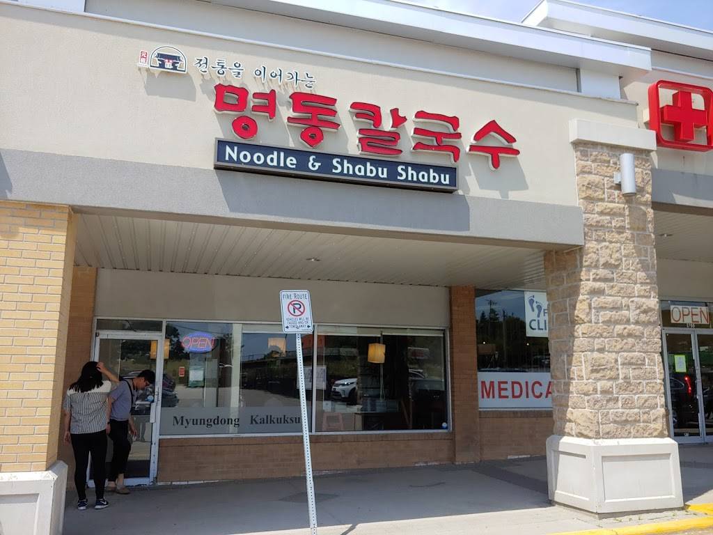 명동 칼국수 | restaurant | 8194 Bayview Ave, Thornhill, ON L3T 2S2, Canada | 9057070168 OR +1 905-707-0168