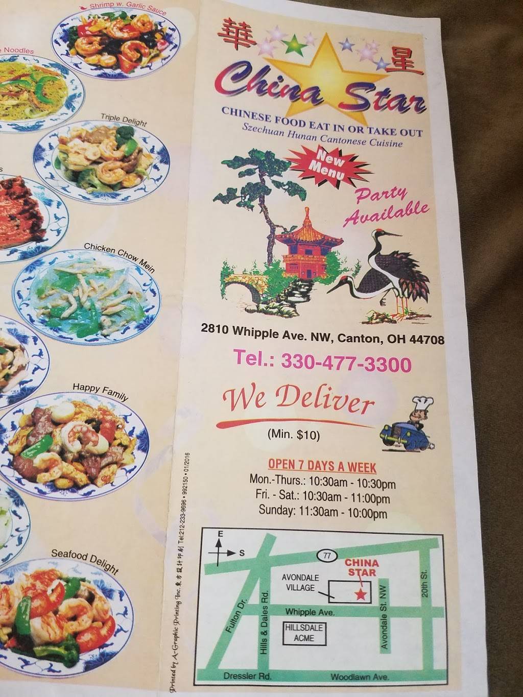 China Star | restaurant | 2810 Whipple Ave NW, Canton, OH 44708, USA | 3304773300 OR +1 330-477-3300