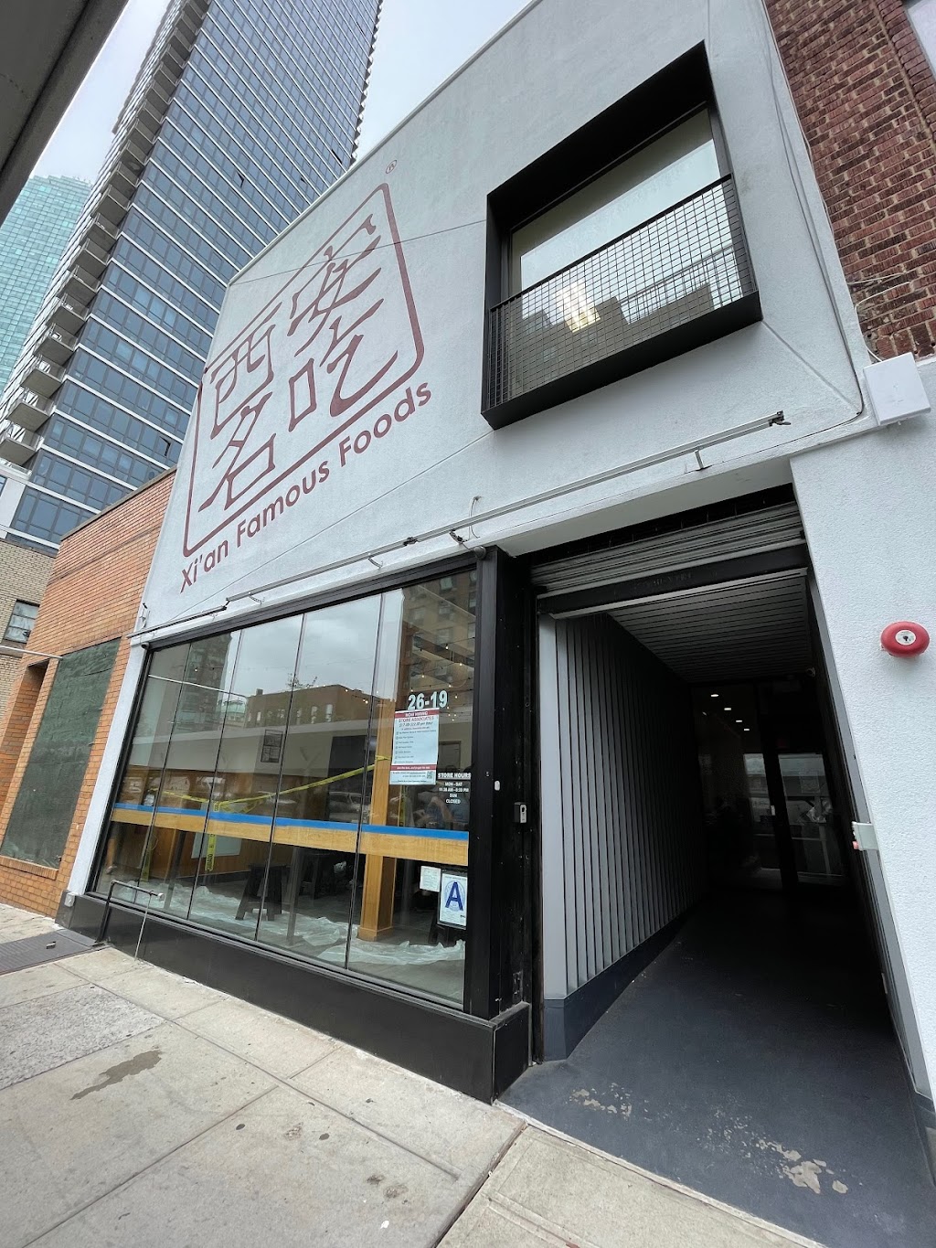 Xian Famous Foods 西安名吃 | restaurant | 26-19 Jackson Ave, Queens, NY 11101, USA | 2127862068 OR +1 212-786-2068