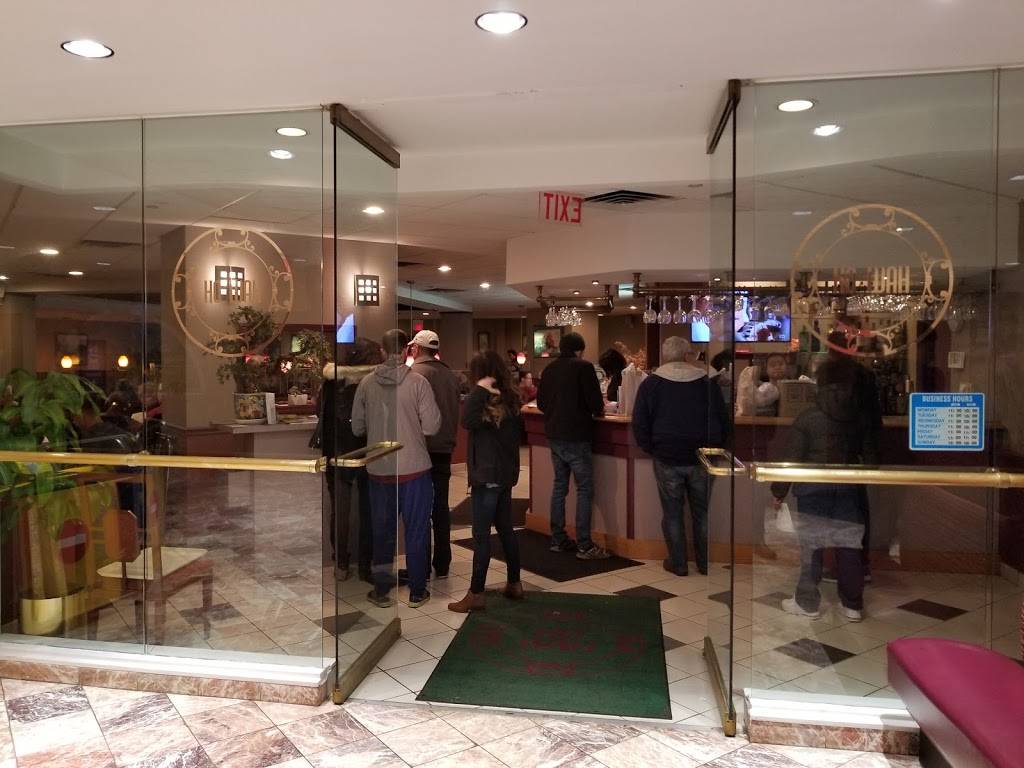 Ho Wah | restaurant | 2101 Richmond Rd, Beachwood, OH 44122, USA | 2168312327 OR +1 216-831-2327