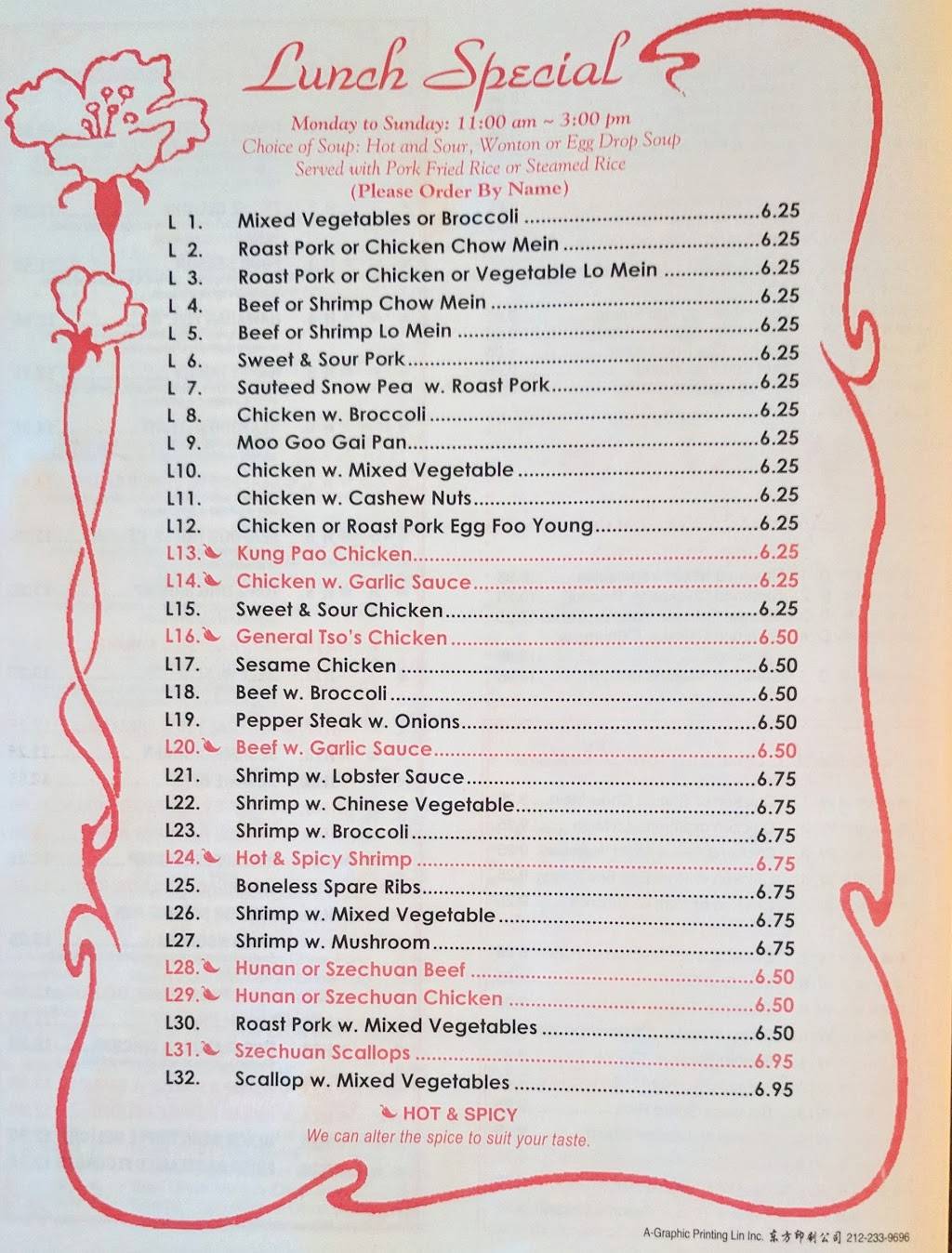 Yummy Yummy | restaurant | 1727 Rostraver Rd, Belle Vernon, PA 15012, USA | 7249308808 OR +1 724-930-8808