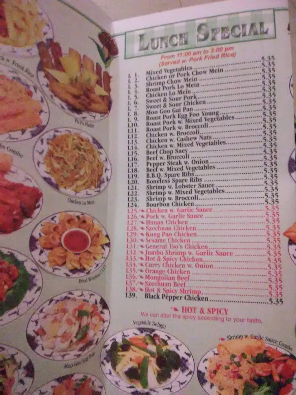 House of China | restaurant | 543 Broadway, Buffalo, NY 14212, USA | 71685311768536537 OR +1 716-853-1176 ext. 8536537