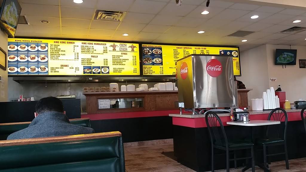 King Kong | restaurant | 3362 S 13th St, Omaha, NE 68108, USA | 4029348988 OR +1 402-934-8988