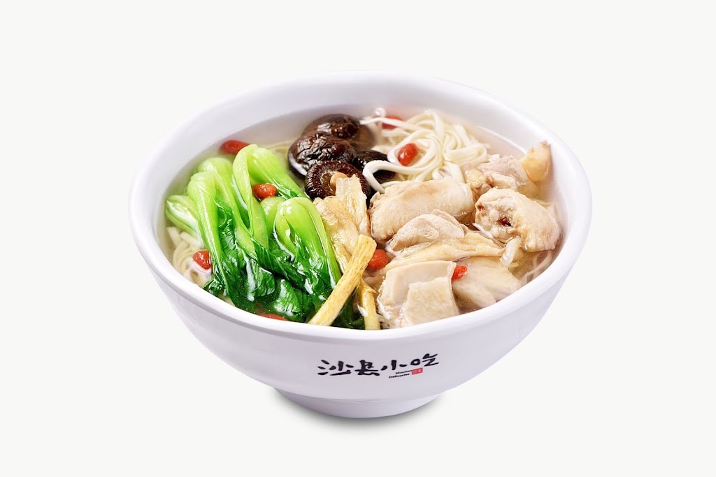 沙县小吃 ShaXian Delicacies | restaurant | 6024 7th Ave, Brooklyn, NY 11220, USA | 9293970030 OR +1 929-397-0030