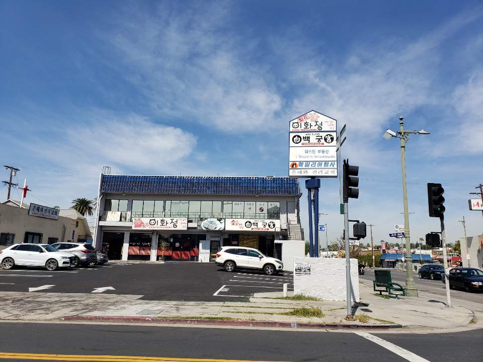 Ewhajung (이화정) | restaurant | 3700 W Olympic Blvd #101, Los Angeles, CA 90019, USA | 3237662000 OR +1 323-766-2000