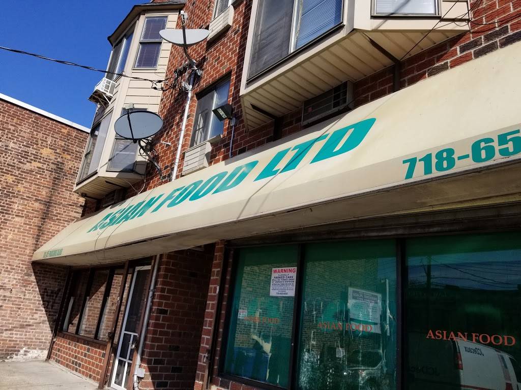 Nayong Filipino | restaurant | 8333 Parsons Blvd, Jamaica, NY 11432, USA | 7186583841 OR +1 718-658-3841