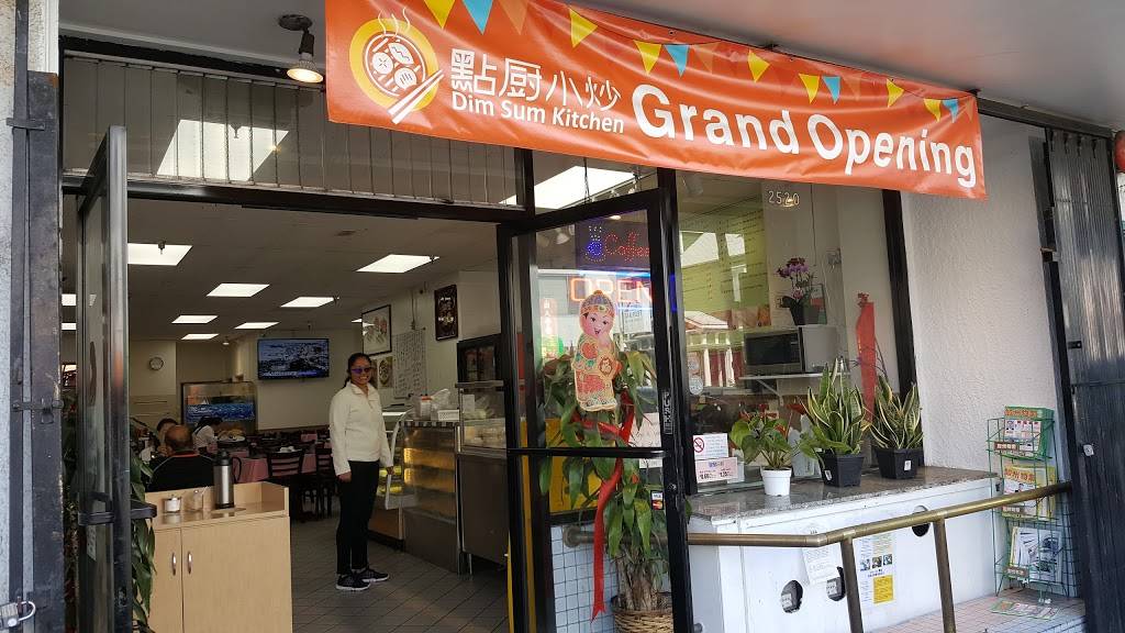 Dim Sum Kitchen | restaurant | 2520 San Bruno Ave, San Francisco, CA 94134, USA | 4154677945 OR +1 415-467-7945