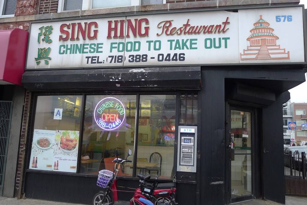 Sing Hing | restaurant | 576 Grand St, Brooklyn, NY 11211, USA | 7183880446 OR +1 718-388-0446