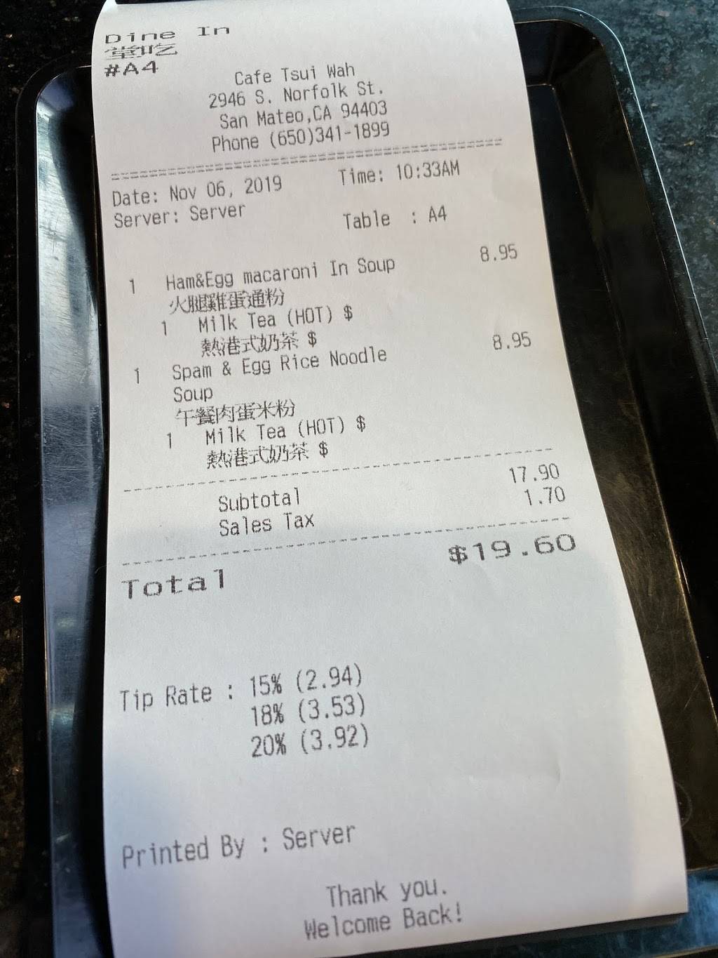 Street Food Cafe 為食街茶餐廳 | restaurant | 2946 S Norfolk St, San Mateo, CA 94403, USA | 6503411899 OR +1 650-341-1899