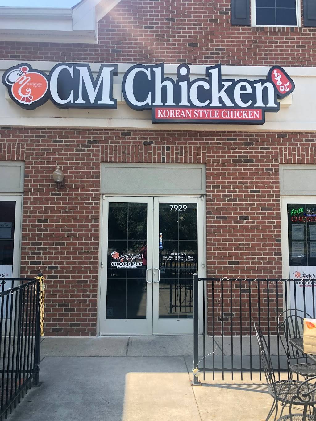 Choong Man Chicken - Gainesville | restaurant | 7929 Heritage Village Plaza, Gainesville, VA 20155, USA | 7037431651 OR +1 703-743-1651
