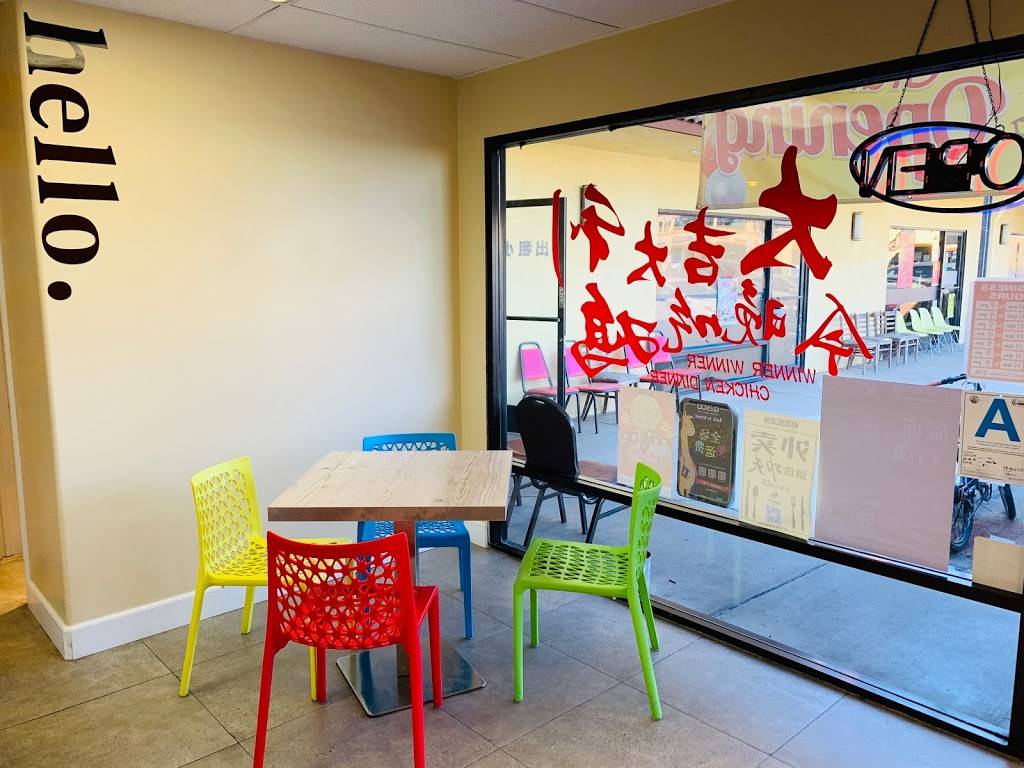 Taos kitchen 麻辣雞 | restaurant | 534 E Valley Blvd, San Gabriel, CA 91776, USA | 6262889966 OR +1 626-288-9966