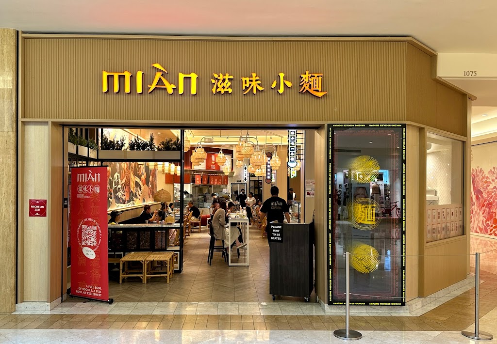 Mian Sichuan Gourmet Noodles | meal takeaway | 3333 Bristol St, Costa Mesa, CA 92626, USA | 7142657997 OR +1 714-265-7997