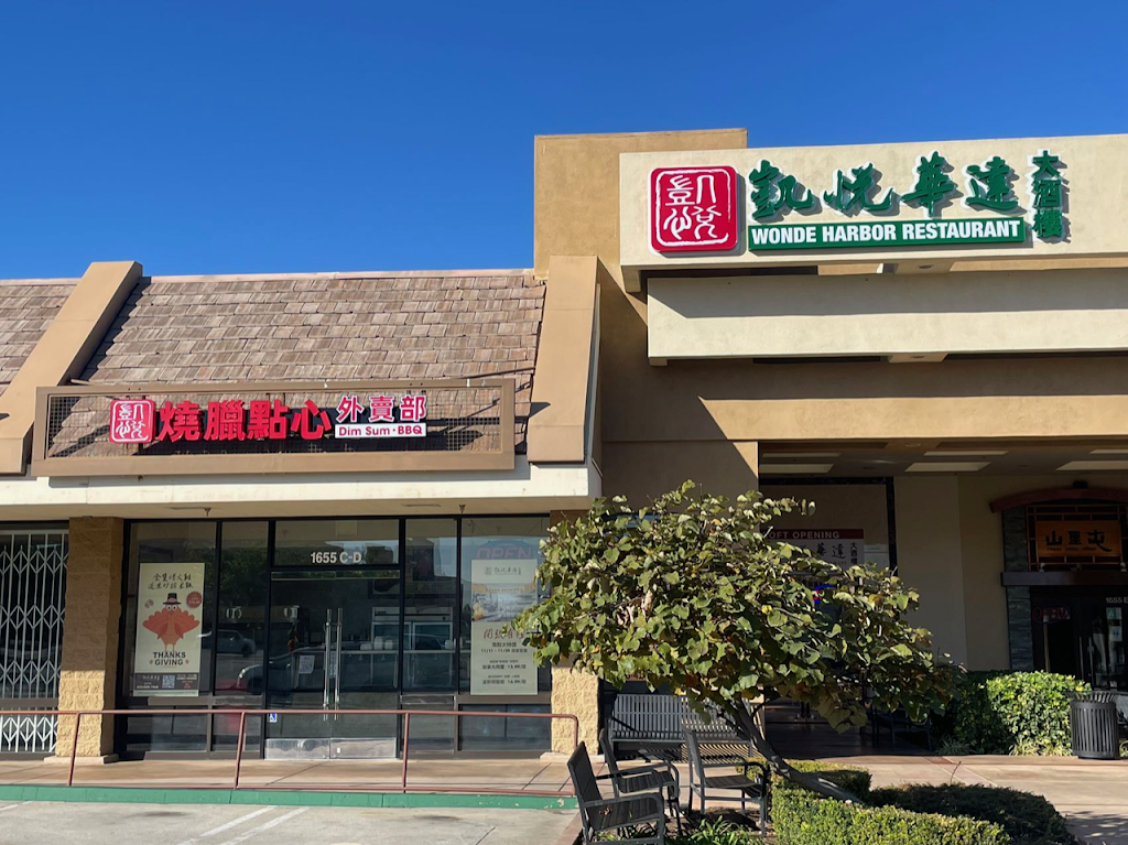 Wonde Harbor Restaurant | restaurant | 1655 S Azusa Ave Unit C & D, Hacienda Heights, CA 91745, USA | 6268887666 OR +1 626-888-7666
