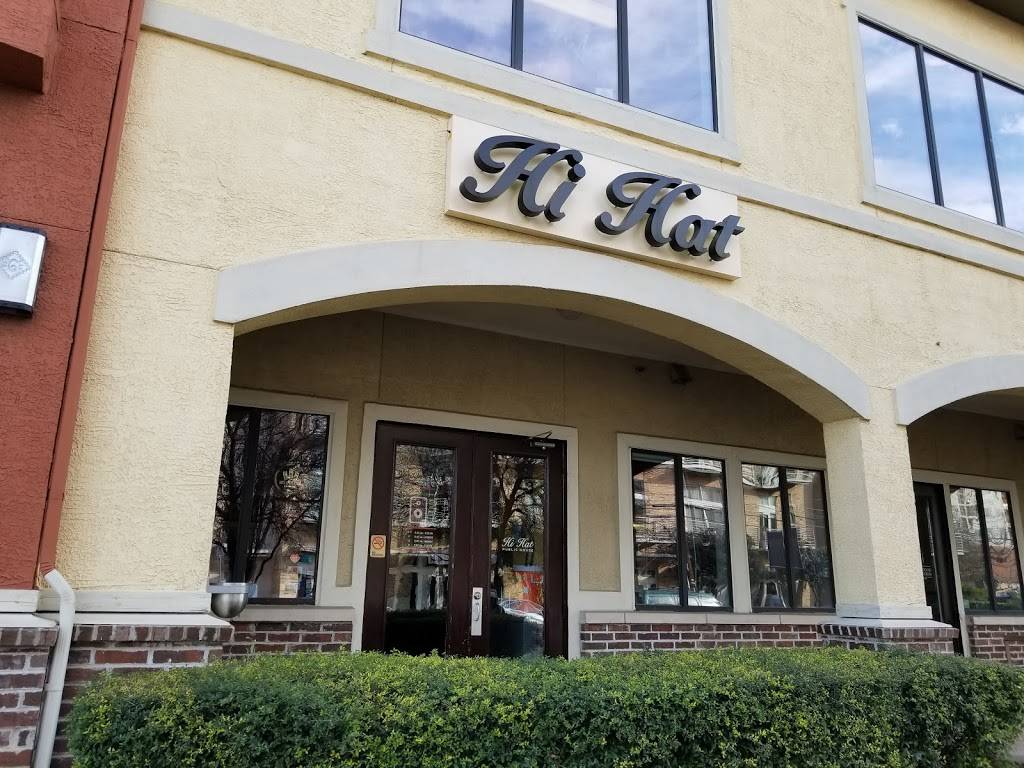 Hi Hat Public House | restaurant | 2121 E 6th St, Austin, TX 78702, USA | 5124788700 OR +1 512-478-8700