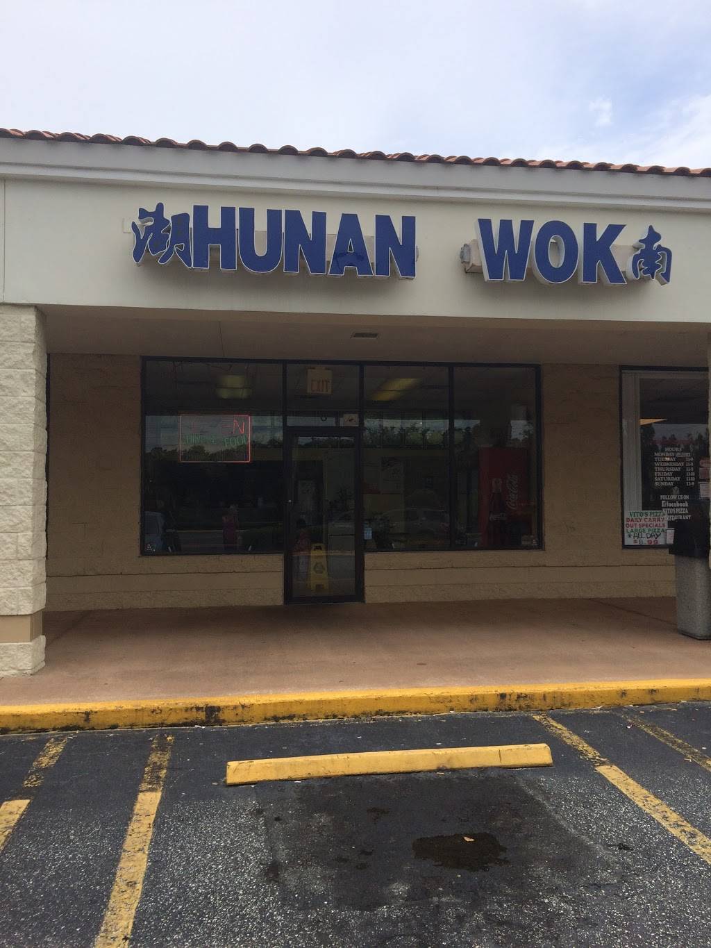 Hunan Wok | restaurant | 1531 Monument Rd, Jacksonville, FL 32225, USA | 9046208030 OR +1 904-620-8030