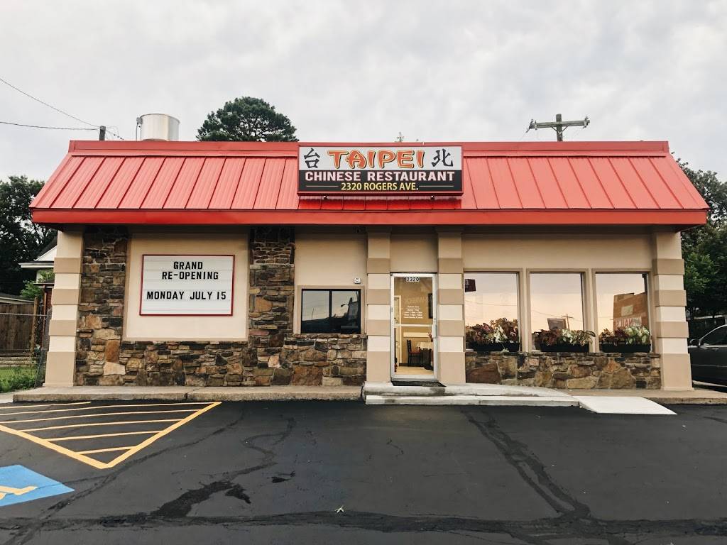 Taipei Chinese Restaurant | restaurant | 2320 Rogers Ave, Fort Smith, AR 72901, USA | 4797827357 OR +1 479-782-7357
