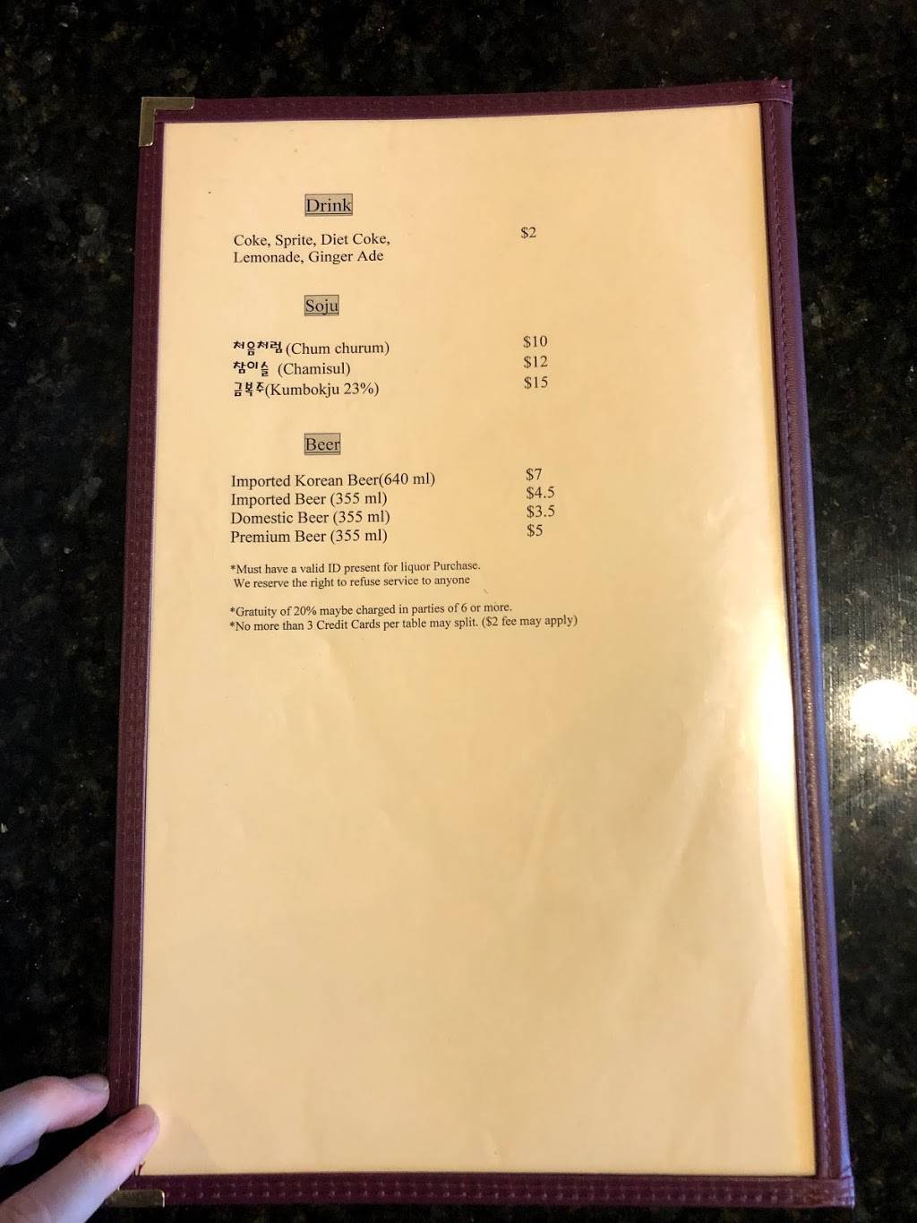 HwangSoh Grill 황소 돌판구이 | restaurant | 5819 Dempster Street, Morton Grove, IL 60053, USA | 8479834988 OR +1 847-983-4988