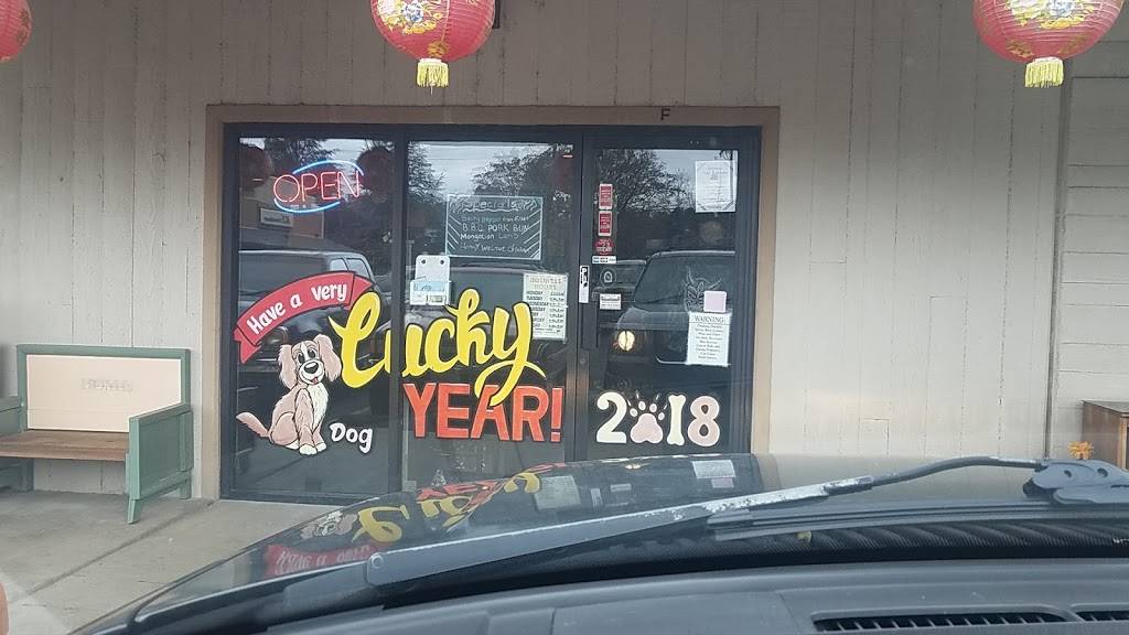 Wonderful Chinese Restaurant | restaurant | 4570 Pleasant Valley Rd, Placerville, CA 95667, USA | 5306478111 OR +1 530-647-8111