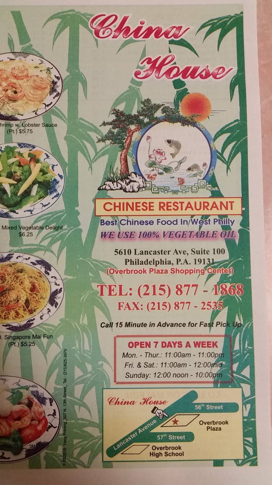 China House Restaurant | restaurant | 5610 Lancaster Ave, Philadelphia, PA 19131, USA | 2158771868 OR +1 215-877-1868