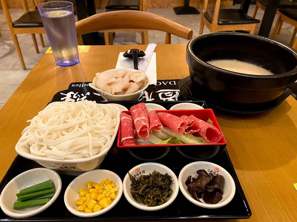 ShiMiaoDao Yunnan Rice Noodle | restaurant | 2000 S Havana St, Aurora, CO 80014, USA | 7205832839 OR +1 720-583-2839