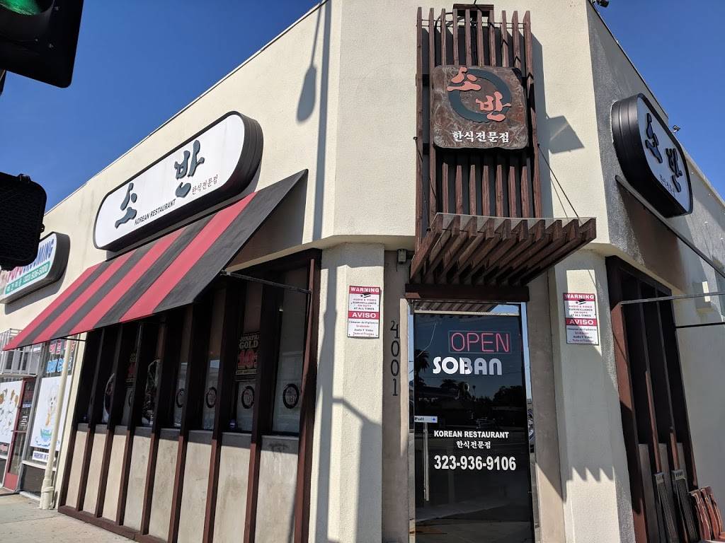 Soban Restaurant | restaurant | 4001 W Olympic Blvd, Los Angeles, CA 90019, USA | 3239369106 OR +1 323-936-9106