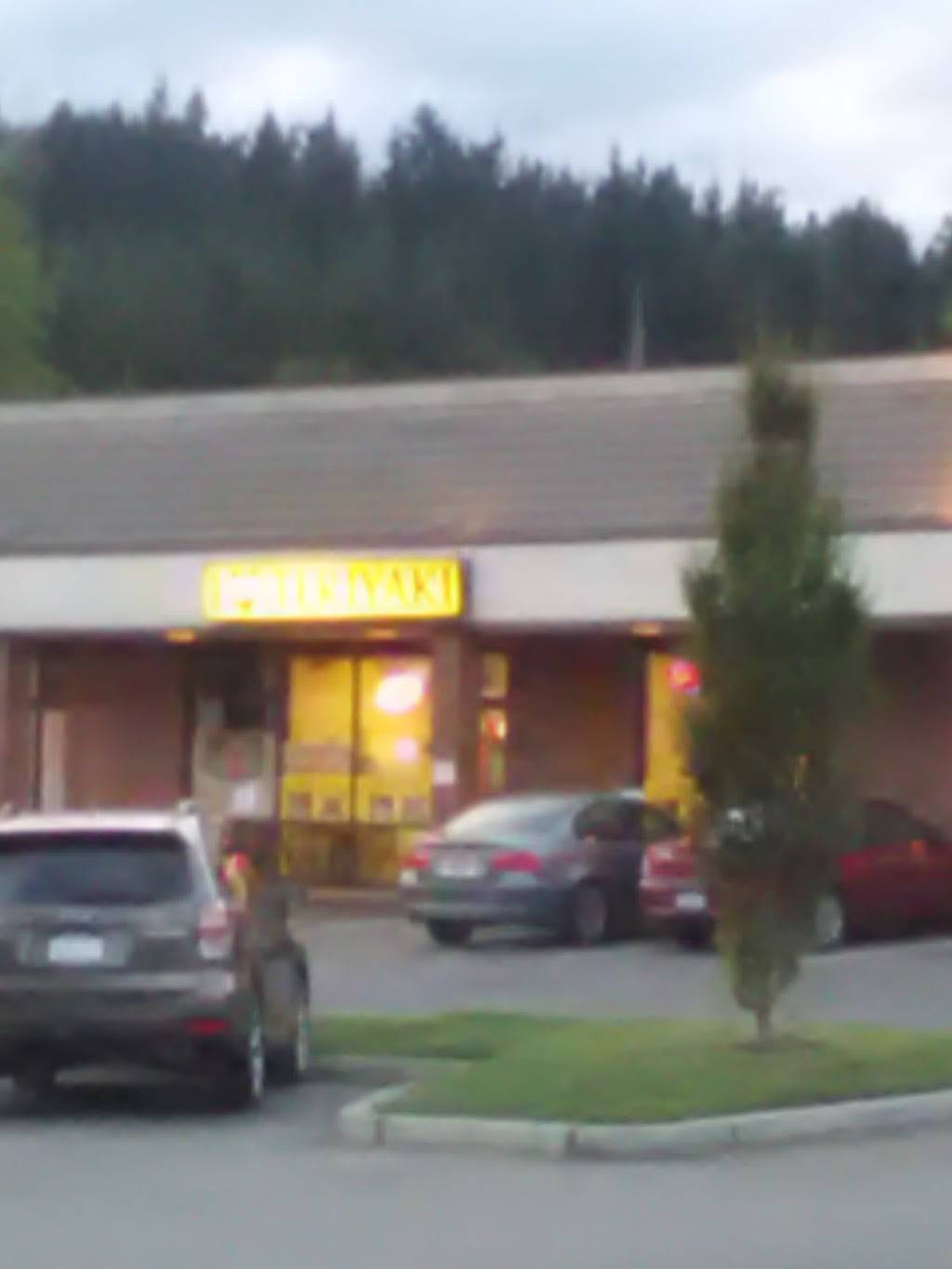 I Love Teriyaki | restaurant | 2255 140th Ave NE, Bellevue, WA 98005, USA | 4256492219 OR +1 425-649-2219