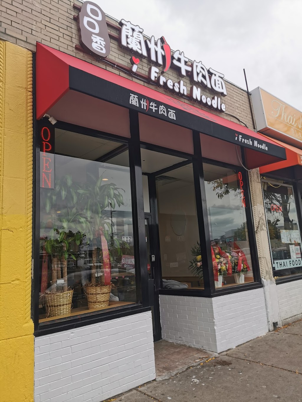 Lanzhou Beef Noodle Soup | restaurant | 182 Brighton Ave, Allston, MA 02134, USA | 6177878888 OR +1 617-787-8888
