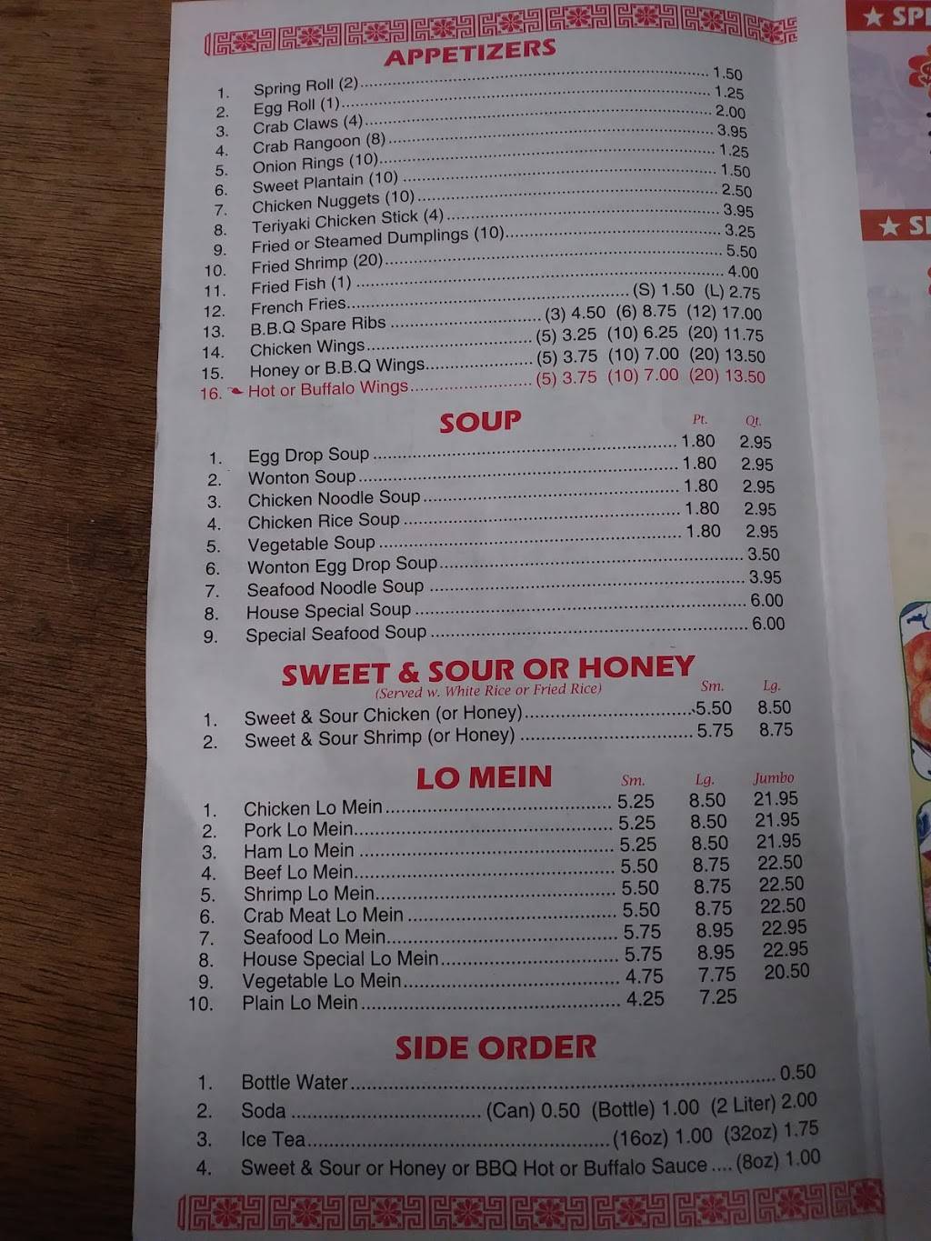 Cafe Wongs | restaurant | 2737 NW 54th St, Miami, FL 33142, USA | 3056381299 OR +1 305-638-1299