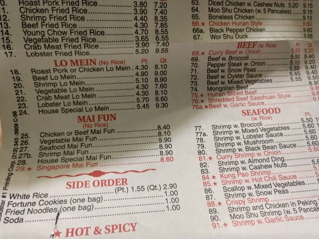 China King Restaurant | restaurant | 4271 Lake Ave #9, Buffalo, NY 14219, USA | 7168266668 OR +1 716-826-6668