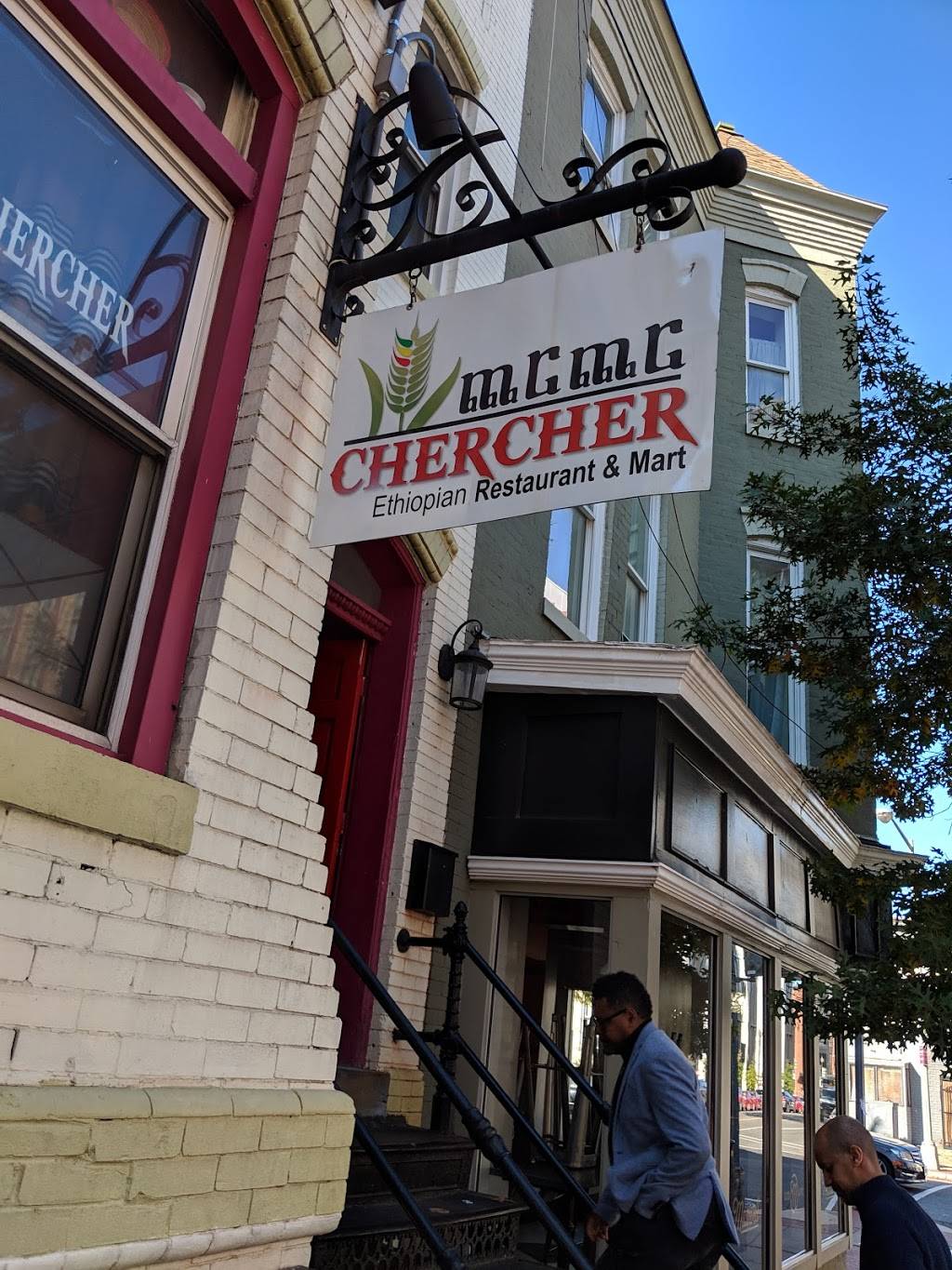 Chercher Ethiopian Restaurant & Mart | restaurant | 1334 9th St NW, Washington, DC 20001, USA | 2022999703 OR +1 202-299-9703