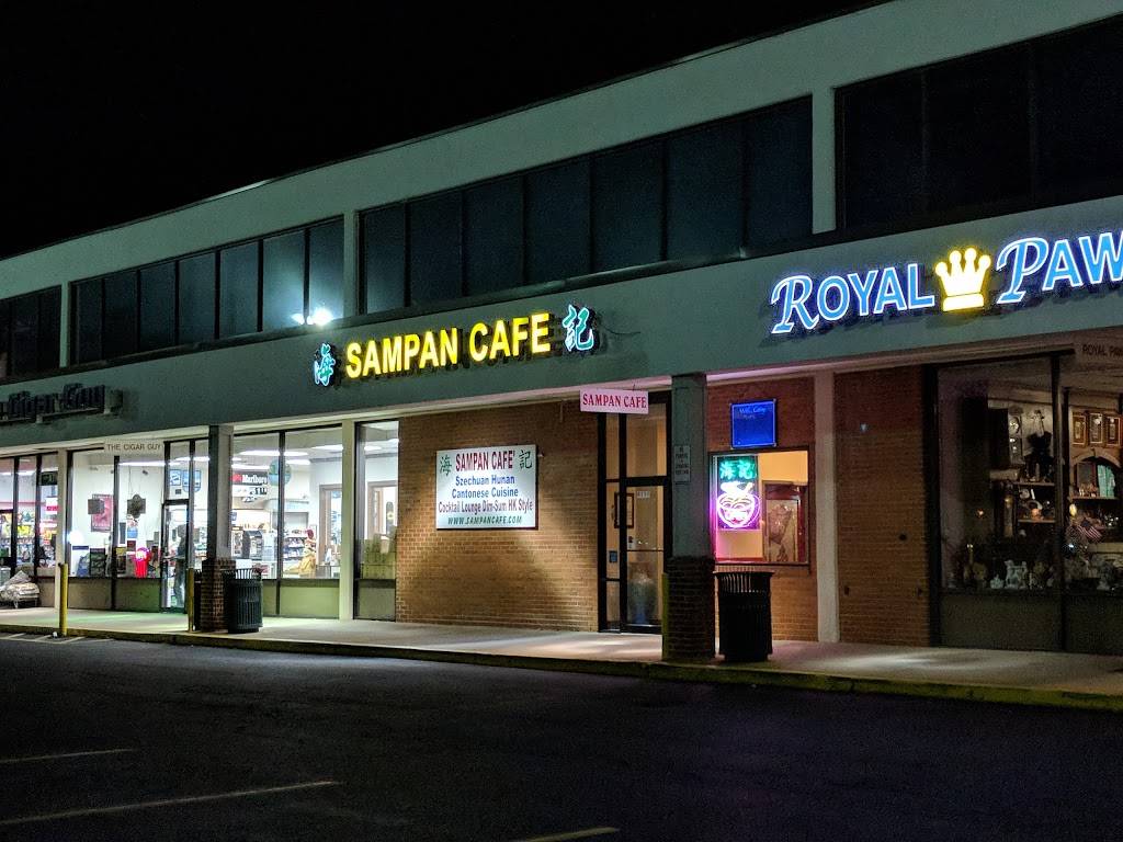 Sampan Cafe | restaurant | 6116 Franconia Rd, Alexandria, VA 22310, USA | 7039715405 OR +1 703-971-5405
