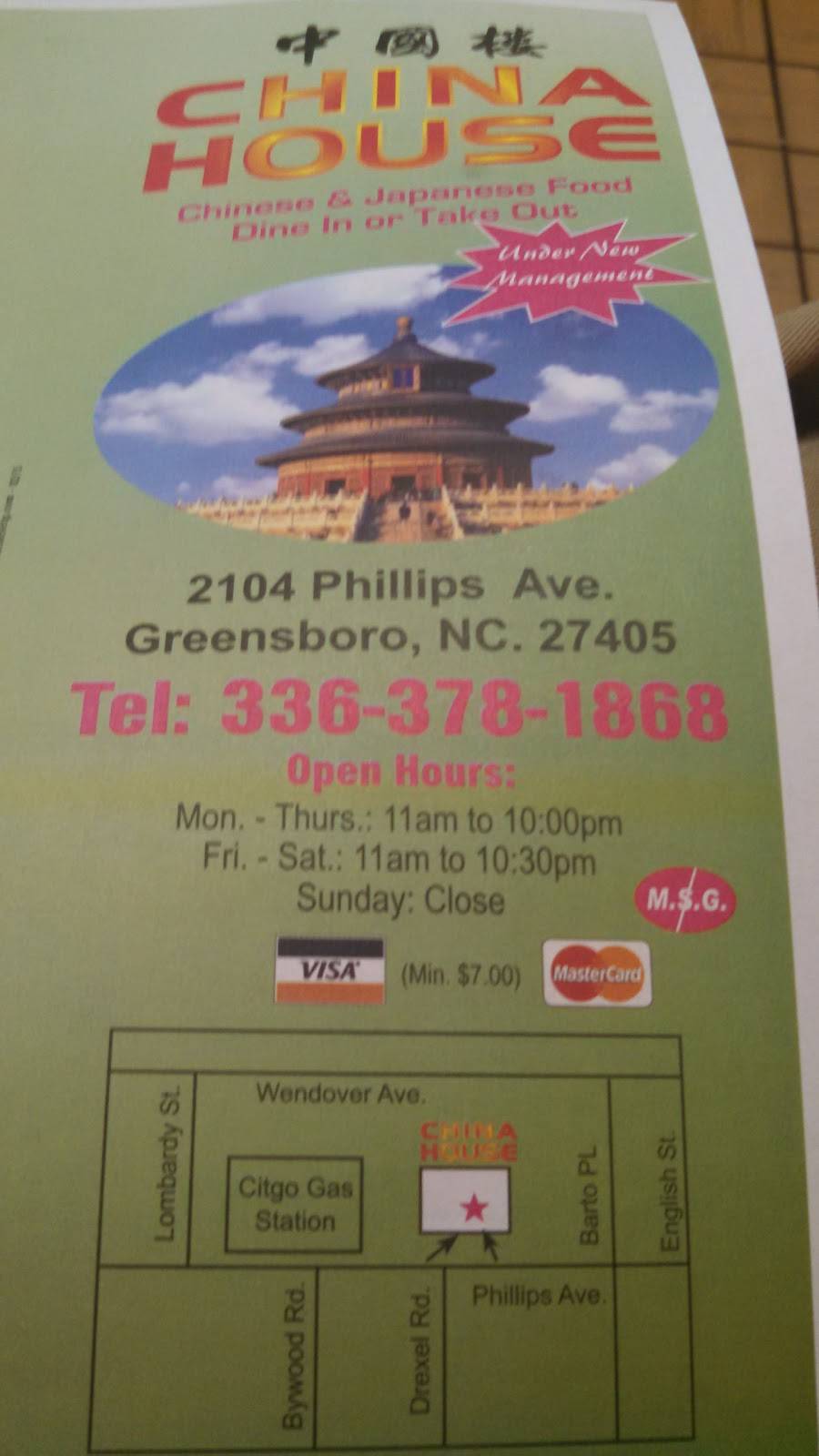 China House | restaurant | 2104 Phillips Ave, Greensboro, NC 27405, USA | 3363781868 OR +1 336-378-1868