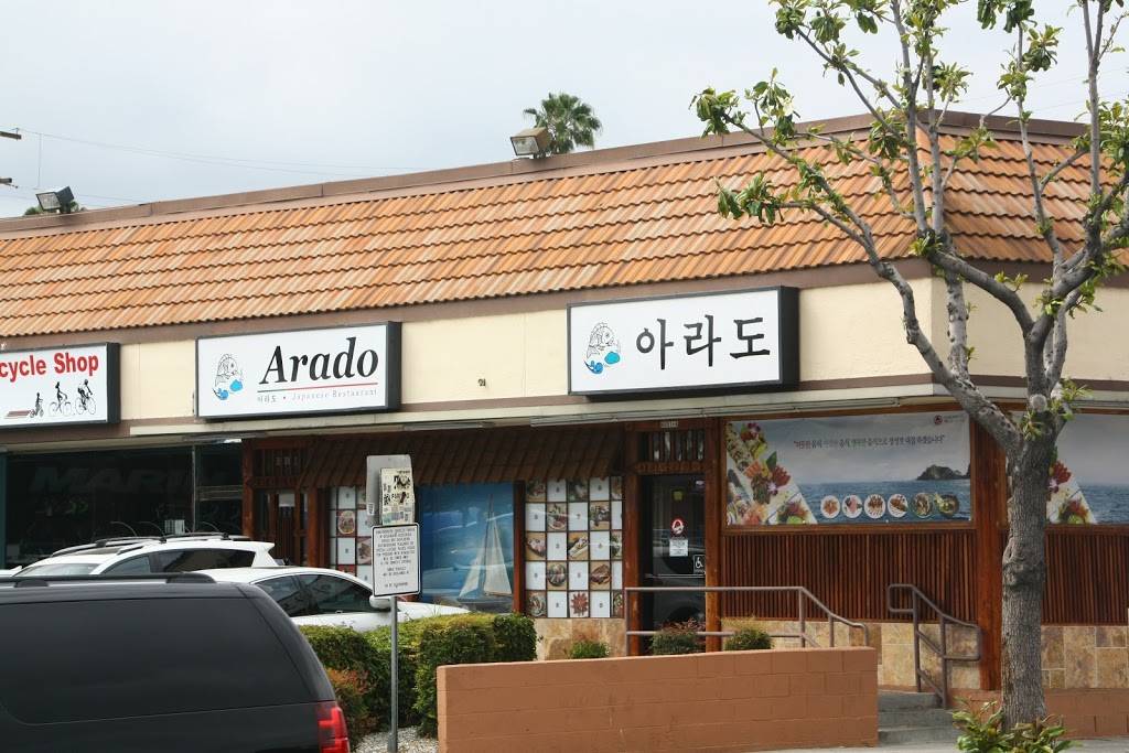 Arado Japanese Restaurant | restaurant | 4001 Wilshire Blvd, Los Angeles, CA 90010, USA | 2133871199 OR +1 213-387-1199